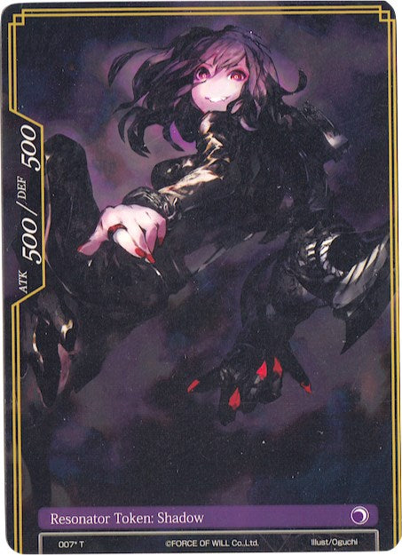 Shadow Double-sided Resonator Token (007* T) [Return of the Dragon Emperor]