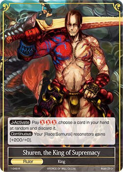 Shuren, the King of Supremacy // Barust, the Machine God of Conflagration (1-049/J) [The Dawn of Valhalla]