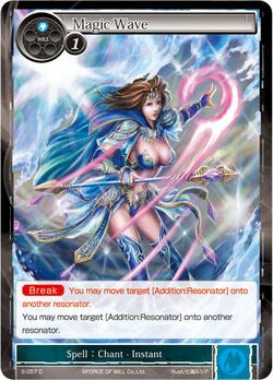 Magic Wave (2-057) [The War of Valhalla]