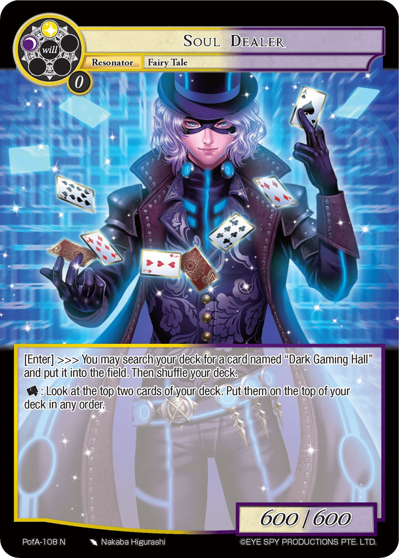 Soul Dealer (PofA-108) [Alice Origin IV: Prologue of Attoractia]