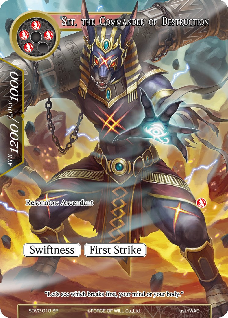 Set, the Commander of Destruction (SDV2-019) [Starter Deck: Valhalla Cluster]