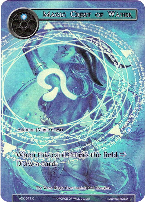 Magic Crest of Water (Full Art) (ADK-071) [Advent of the Demon King]