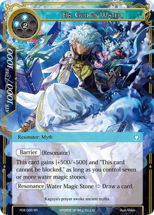 Eia, God of Water (RDE-020) [Return of the Dragon Emperor]