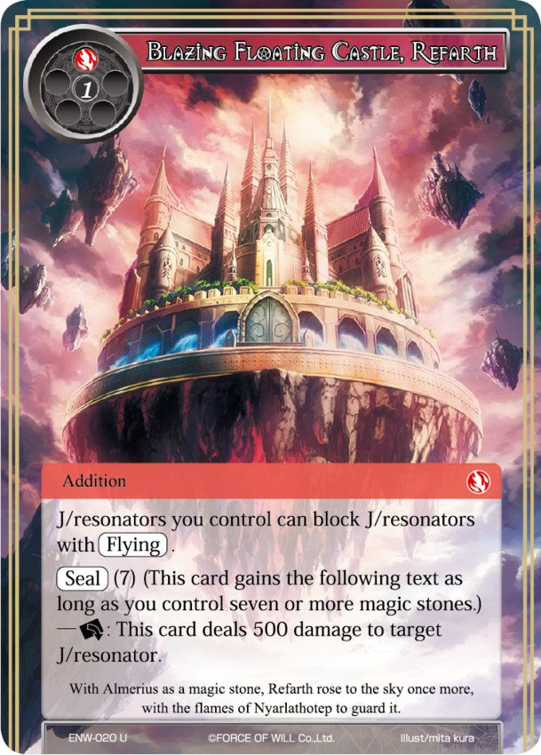 Blazing Floating Castle, Refarth (ENW-020) [Echoes of the New World]