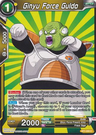 Ginyu Force Guldo (BT1-099) [Galactic Battle]