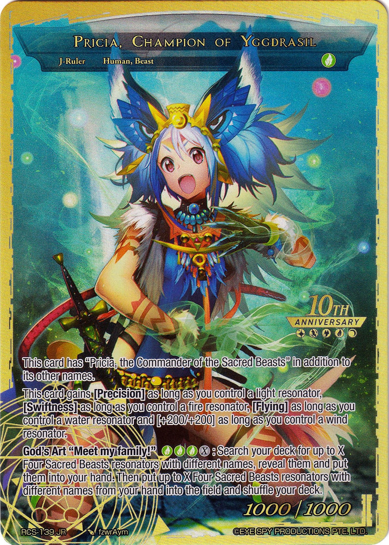 Pricia, Friend to the Animals // Pricia, Champion of Yggdrasil (RCS-139 JR) [10th Anniversary: Ruler Collection Set]