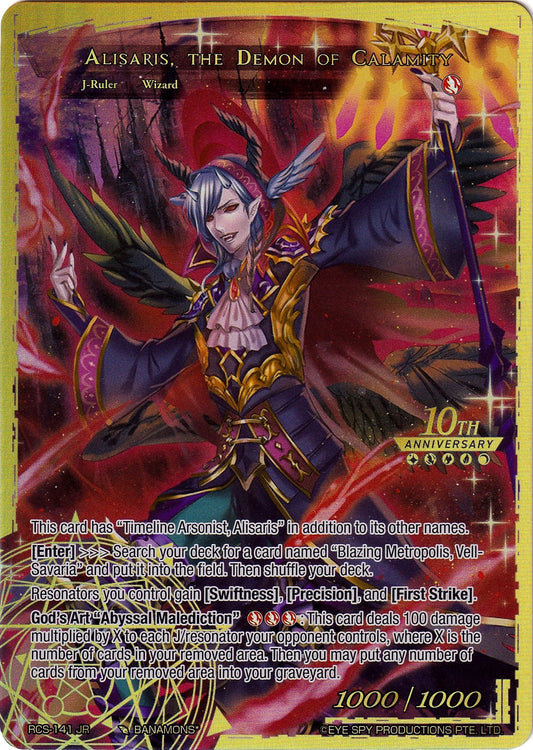 Acolyte of the Abyss // Alisaris, the Demon of Calamity (RCS-141 JR) [10th Anniversary: Ruler Collection Set]