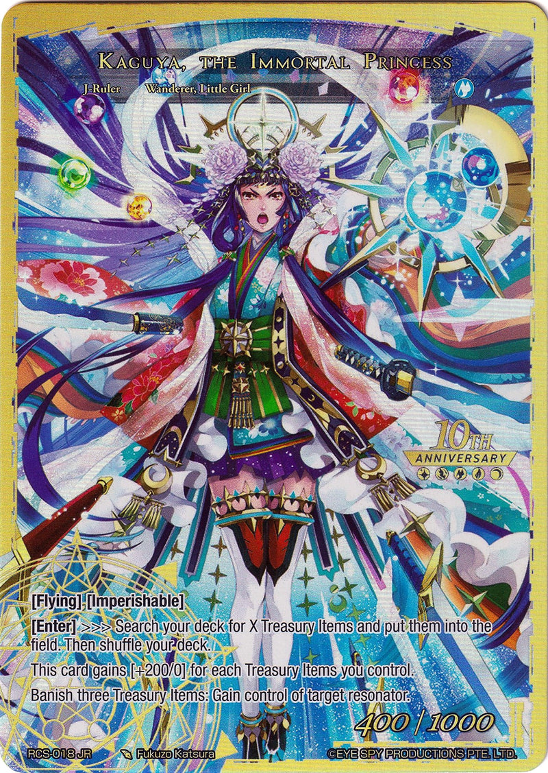 Moon Princess of Stellar Wars // Kaguya, the Immortal Princess (RCS-018 JR) [10th Anniversary: Ruler Collection Set]