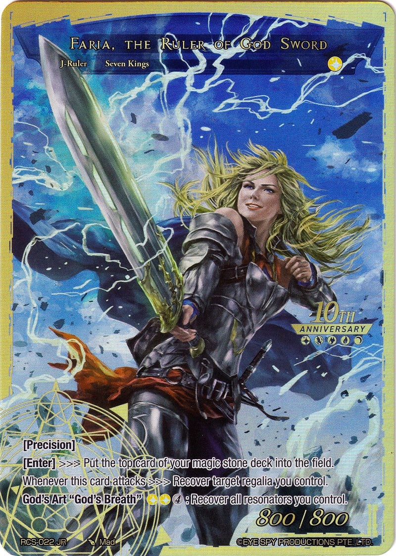 Faria, the Sacred Queen // Faria, the Ruler of God Sword (RCS-022 JR) [10th Anniversary: Ruler Collection Set]