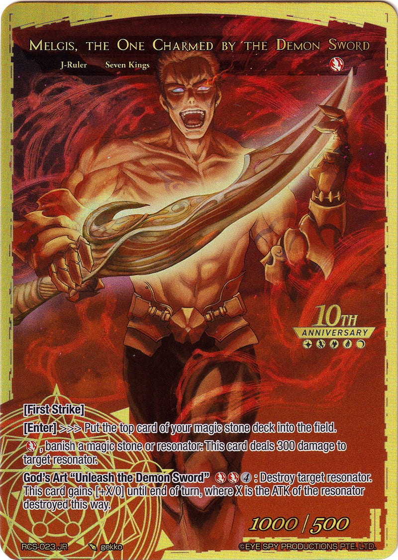 Melgis, the Flame King // Melgis, the One Charmed by the Demon Sword (RCS-023 RR) [10th Anniversary: Ruler Collection Set]