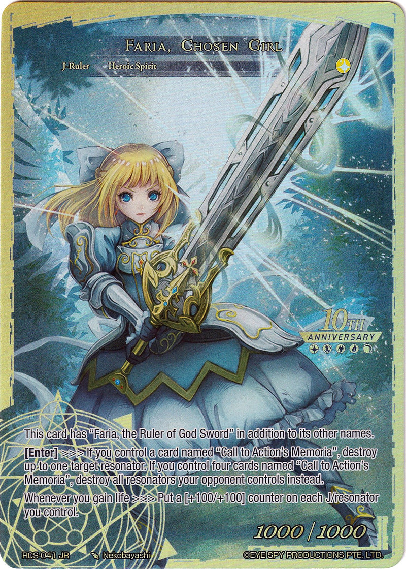 Memoria of the Seven Lands // Faria, Chosen Girl (RCS-041 JR) [10th Anniversary: Ruler Collection Set]