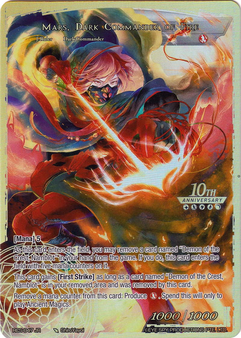 Mars, Fortuneteller of the Fire Star // Mars, Dark Commander of Fire (RCS-047 JR) [10th Anniversary: Ruler Collection Set]