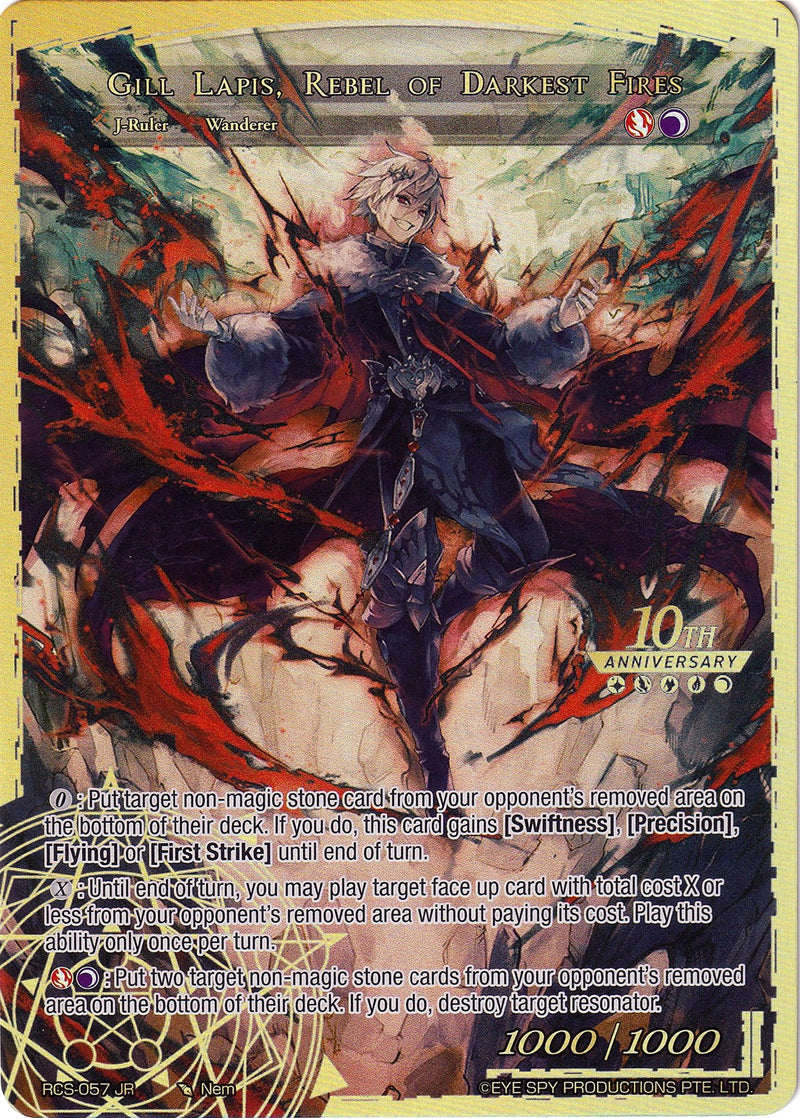 Gill Lapis, Conqueror of Attoractia // Gill Lapis, Rebel of Darkest Fires (RCS-057 JR) [10th Anniversary: Ruler Collection Set]