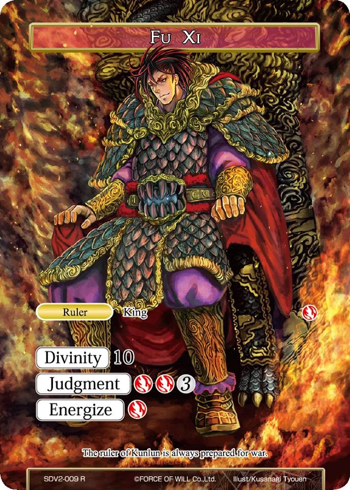 Fu Xi // Fu Xi, King of Kunlun (SDV2-009/JR) [Starter Deck: Valhalla Cluster]