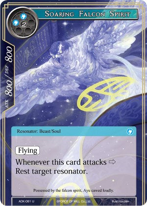 Soaring Falcon Spirit (ADK-081) [Advent of the Demon King]