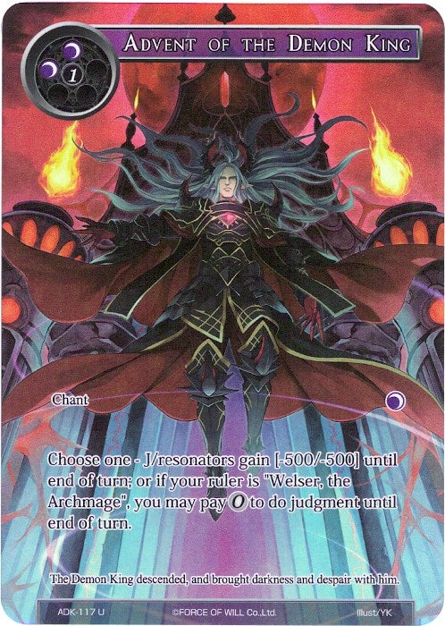 Advent of the Demon King (Full Art) (ADK-117) [Advent of the Demon King]