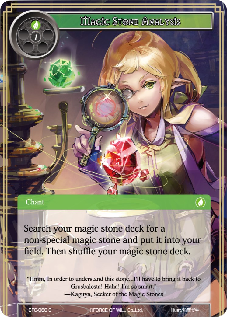 Magic Stone Analysis (CFC-060) [Curse of the Frozen Casket]