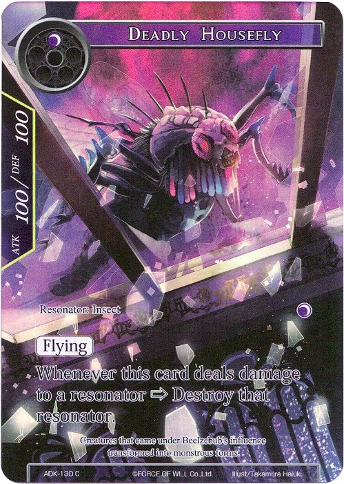 Deadly Housefly (Full Art) (ADK-130) [Advent of the Demon King]