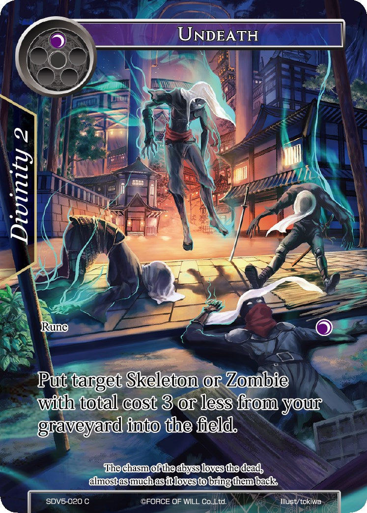 Undeath (SDV5-020) [Starter Deck: Valhalla Cluster]