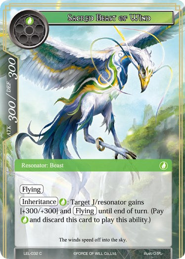 Sacred Beast of Wind (LEL-032) [Legacy Lost]