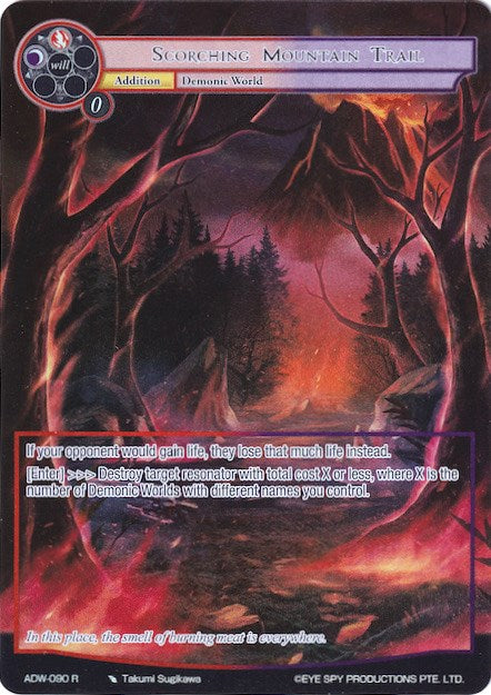 Scorching Mountain Trail (Full Art) (ADW-090) [Assault into the Demonic World]