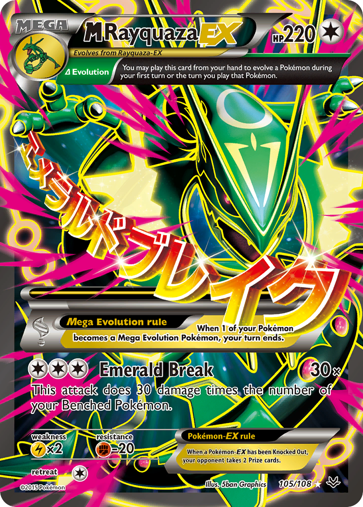 M Rayquaza EX (105/108) [XY: Roaring Skies]