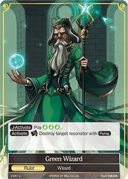 Green Wizard // Green Wizard (J) (2-061/J) [The War of Valhalla]