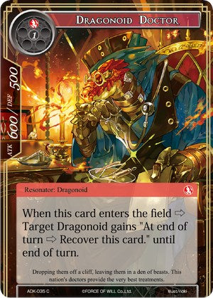 Dragonoid Doctor (ADK-035) [Advent of the Demon King]