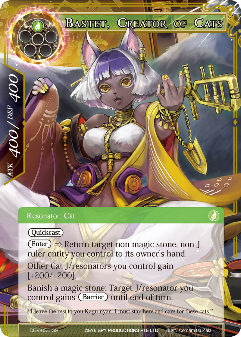 Bastet, Creator of Cats (DBV-056) [The Decisive Battle of Valhalla]