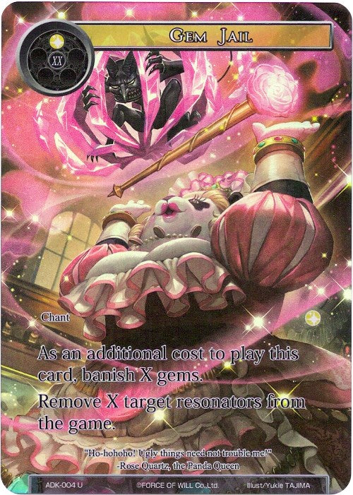 Gem Jail (Full Art) (ADK-004) [Advent of the Demon King]