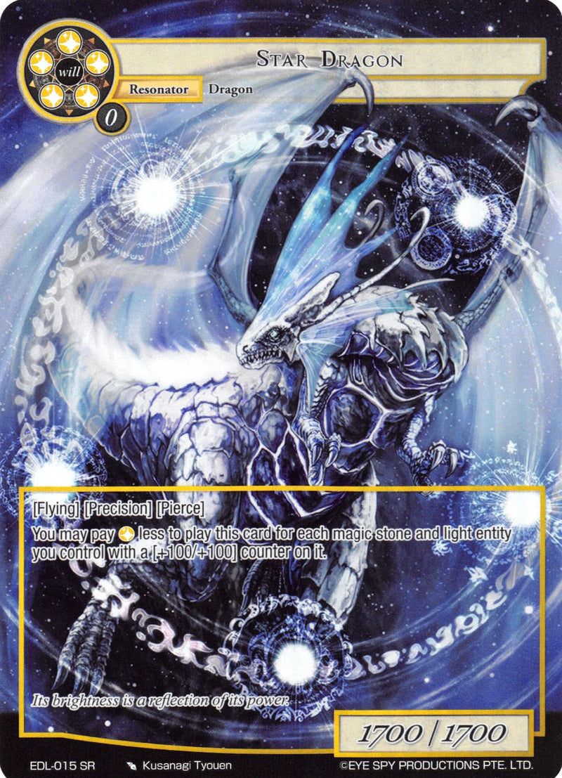 Star Dragon (Full Art) (EDL-015) [The Epic of the Dragon Lord]