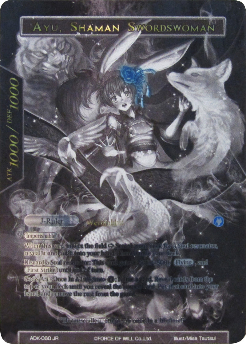 Ayu, Lunar Swordswoman // Ayu, Shaman Swordswoman (Uber Rare) (ADK-060) [Advent of the Demon King]