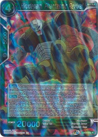 Hirudegarn, Phantasmic Revival (DB3-070) [Giant Force]