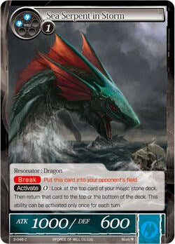 Sea Serpent in the Storm (2-046) [The War of Valhalla]