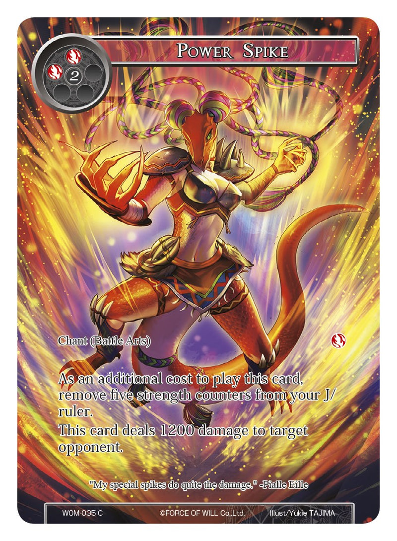 Power Spike (Full Art) (WOM-035) [Winds of the Ominous Moon]