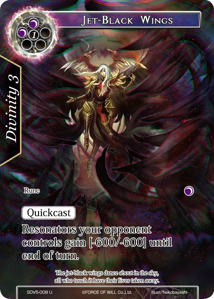 Jet-Black Wings (SDV5-008) [Starter Deck: Valhalla Cluster]