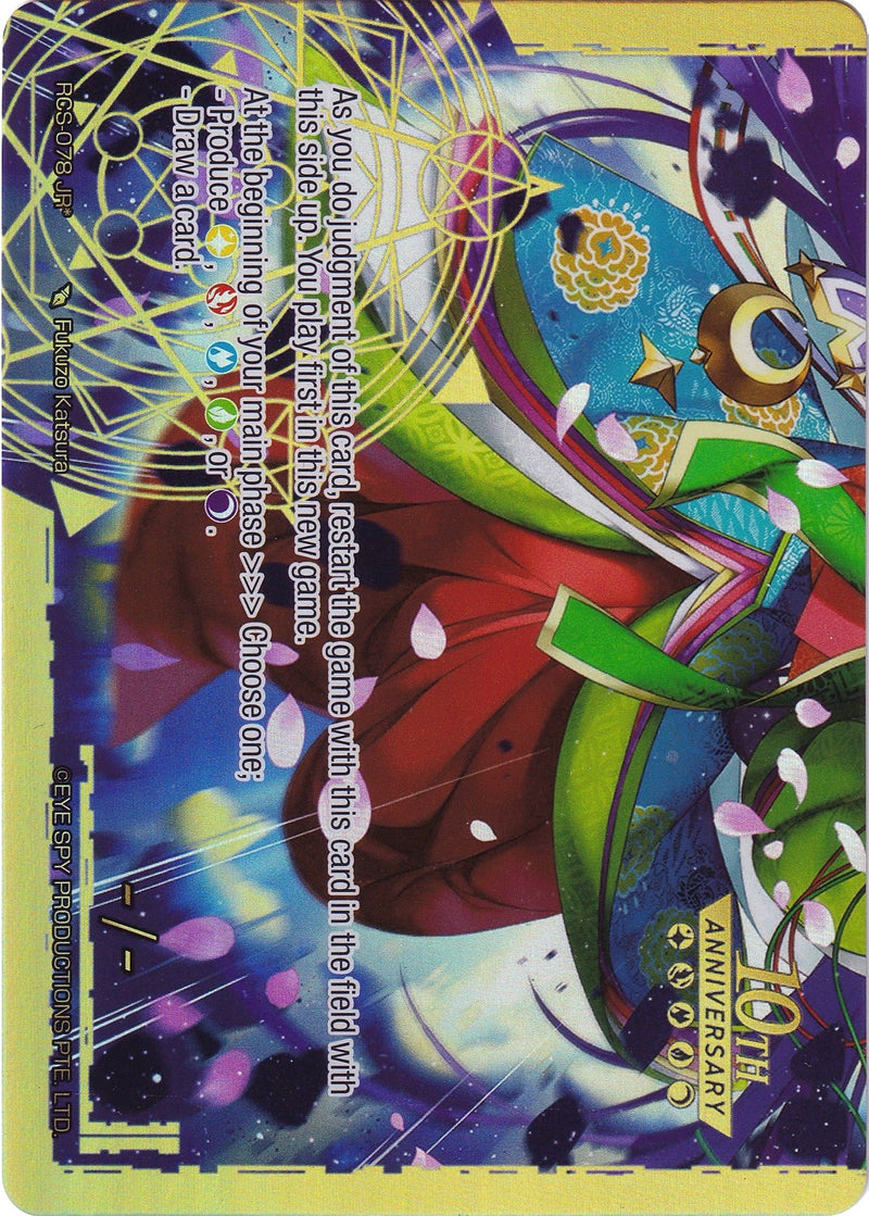 The Time Spinning Witch // Unbound Princess of Time, Kaguya (Bottom) (RCS-078 JR) [10th Anniversary: Ruler Collection Set]