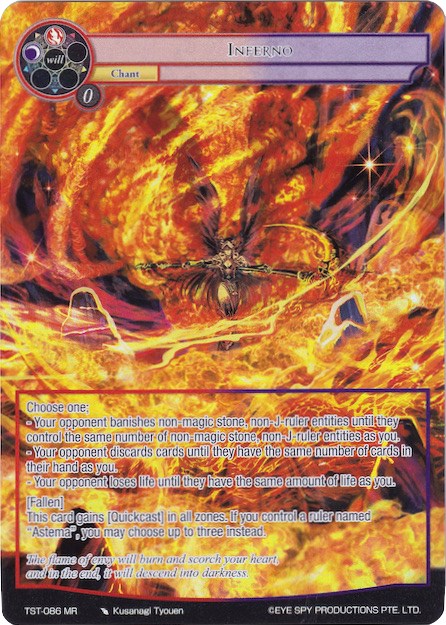 Inferno (Full Art) (TST-086) [The Seventh]