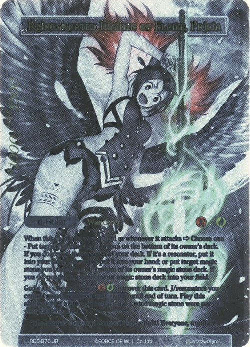 Pricia, True Beastmaster // Reincarnated Maiden of Flame, Pricia (Uber Rare) (RDE-076/J) [Return of the Dragon Emperor]