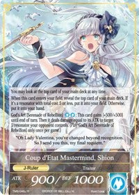 Songstress of Shangri-La // Coup d'Etat Mastermind, Shion (TMS-046/J) [The Moonlit Savior]