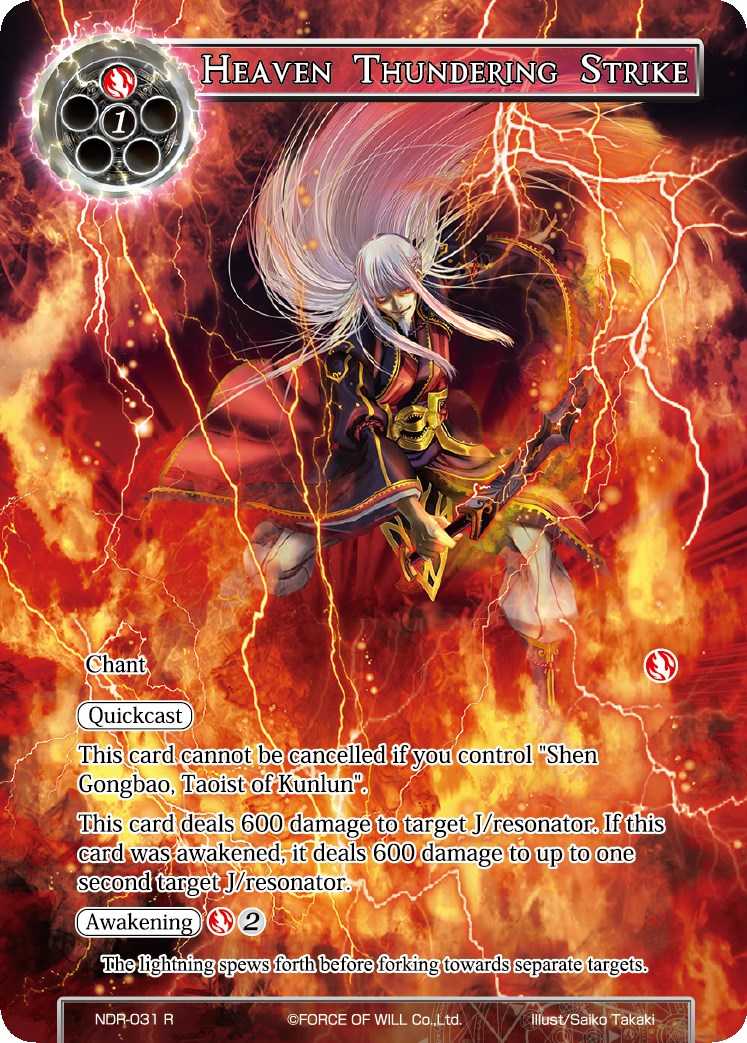 Heaven Thundering Strike (Full Art) (NDR-031) [New Dawn Rises]