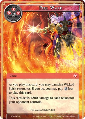 Fire Wave (ADK-043) [Advent of the Demon King]