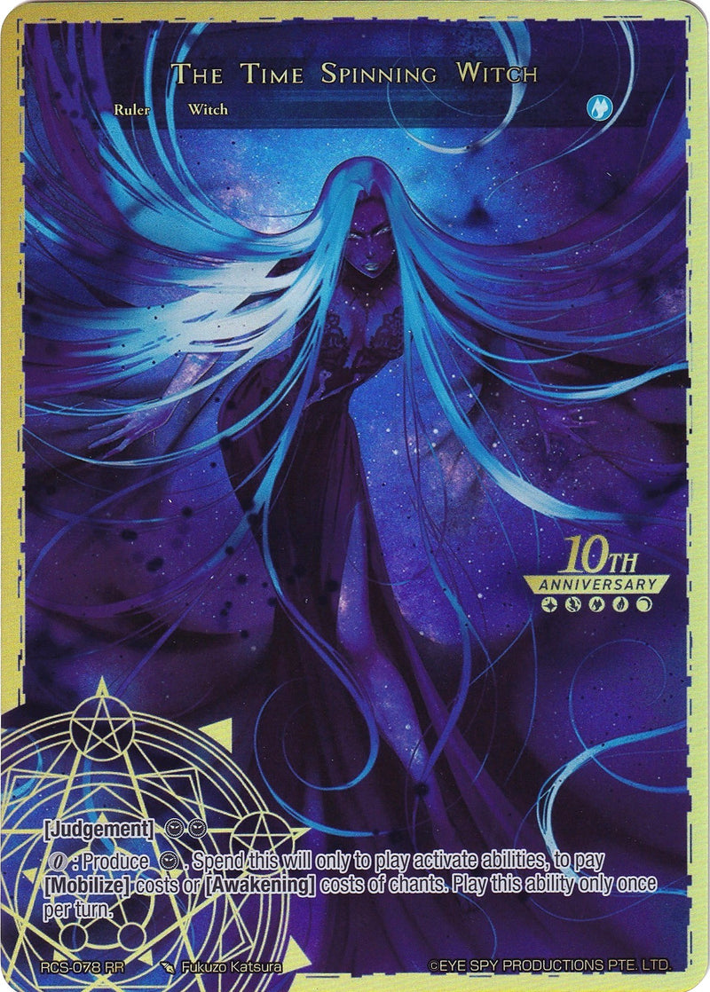 The Time Spinning Witch // Unbound Princess of Time, Kaguya (Top) (RCS-078 JR) [10th Anniversary: Ruler Collection Set]