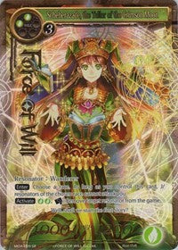 Scheherazade, the Teller of the Crimson Moon (Full Art) (MOA-039) [The Millennia of Ages]