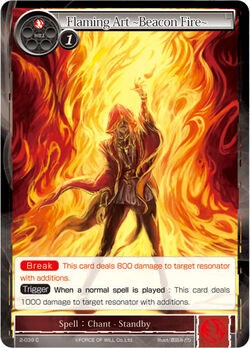 Flaming Art -Beacon Fire- (2-039) [The War of Valhalla]