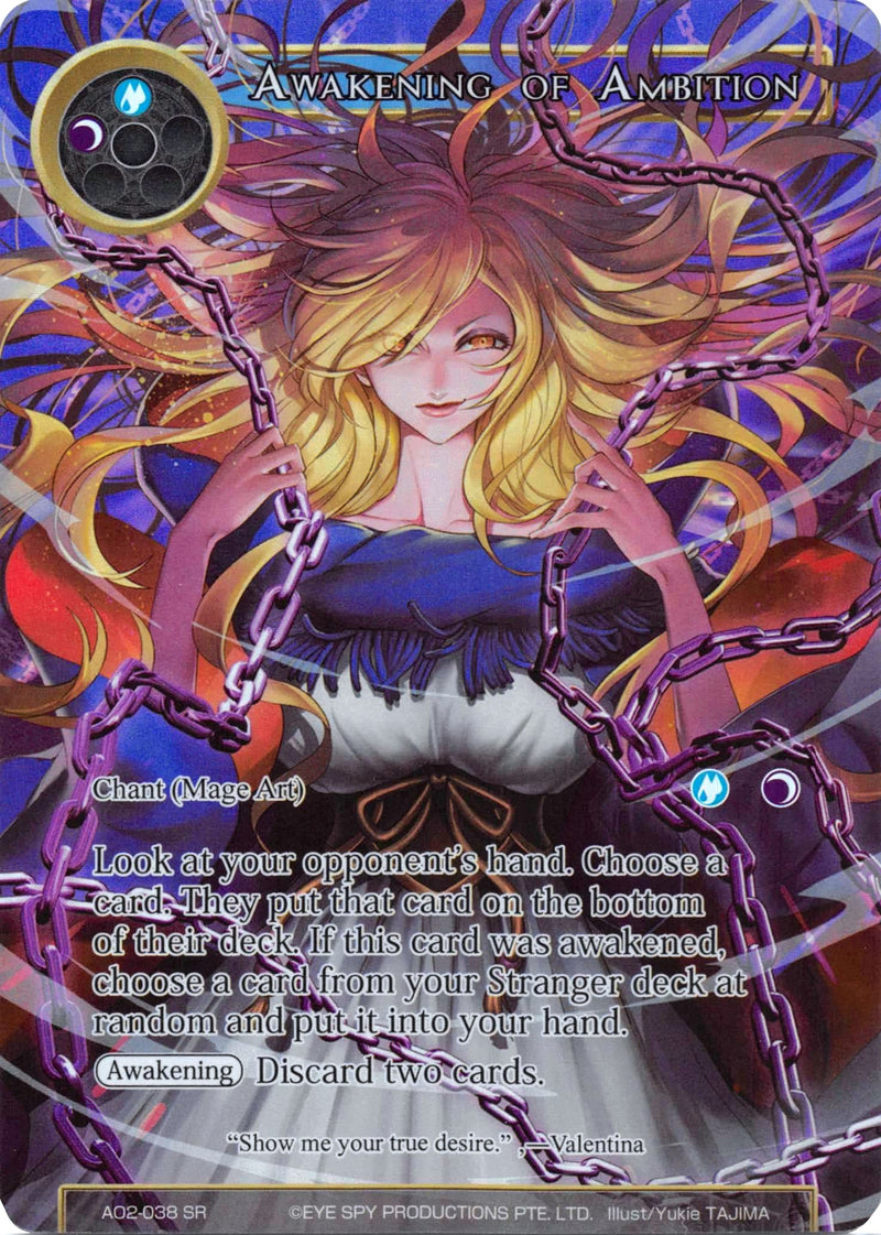 Awakening of Ambition (Full Art) (AO2-038) [Alice Origin II]