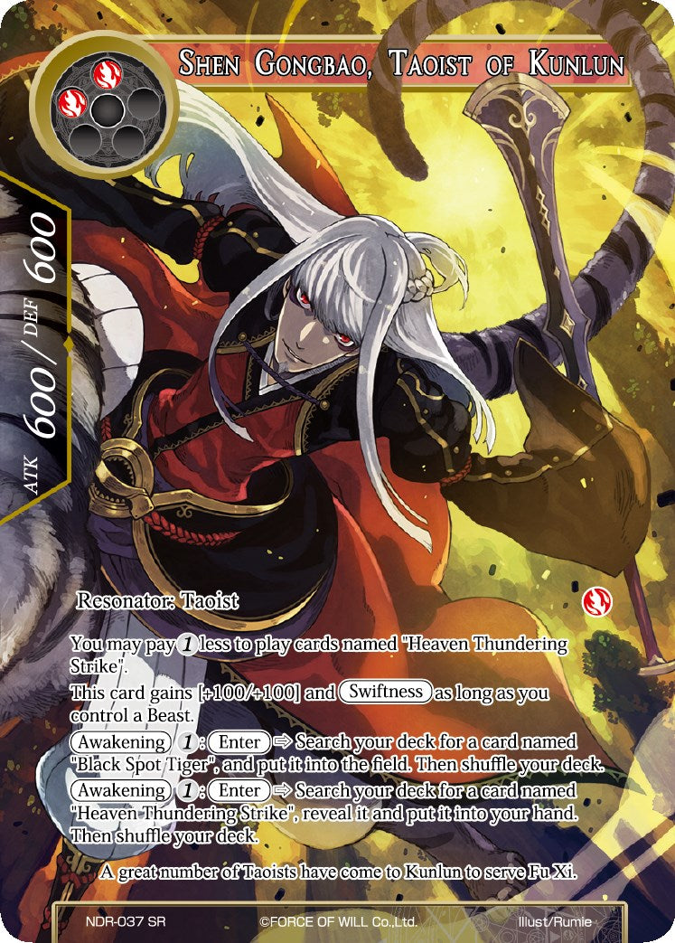 Shen Gongbao, Taoist of Kunlun (Full Art) (NDR-037) [New Dawn Rises]