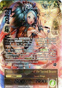 Pricia, the Beast Lady // Pricia, the Commander of the Sacred Beasts (Full Art) (SKL-059/J) [The Seven Kings of the Lands]