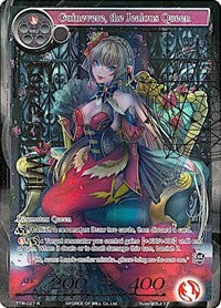 Guinevere, the Jealous Queen (Full Art) (TTW-027) [The Twilight Wanderer]