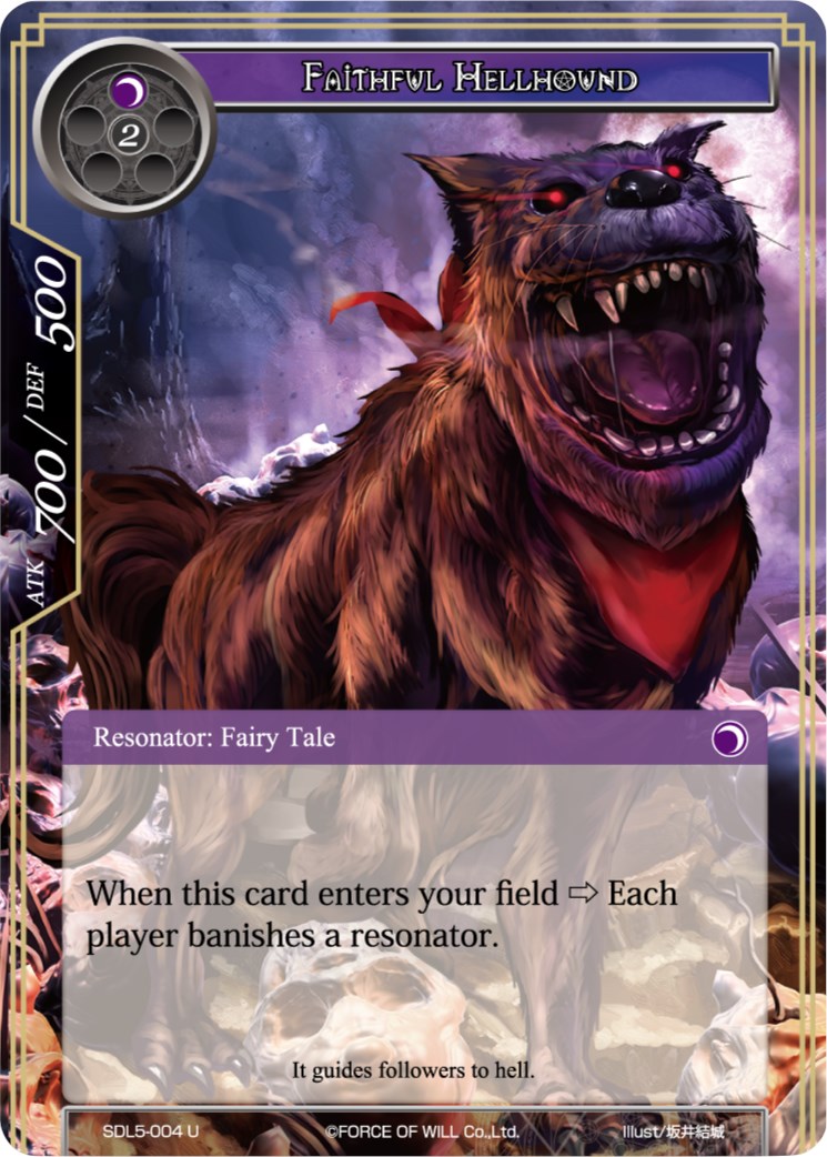 Faithful Hellhound (SDL5-004) [Starter Deck: Vampiric Hunger]